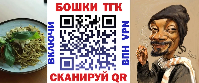 Еда ТГК марихуана  Пугачёв 