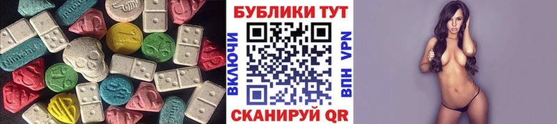 ЭКСТАЗИ 99% shop как зайти Пугачёв