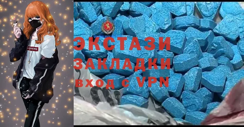 Ecstasy louis Vuitton  Пугачёв 