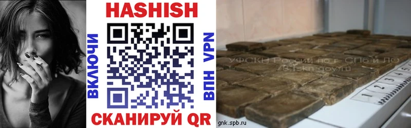Гашиш hashish  Пугачёв 