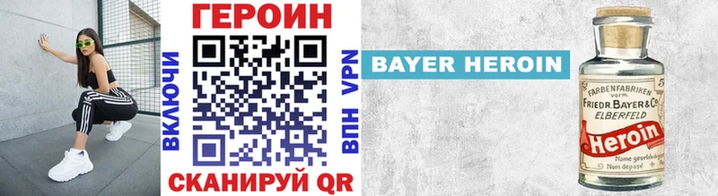 Героин Heroin  Пугачёв 