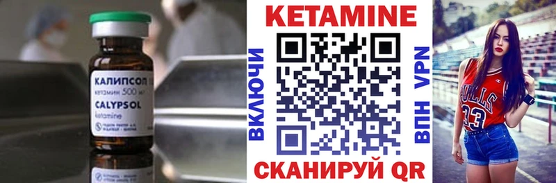 Кетамин ketamine  hydra зеркало  Пугачёв 