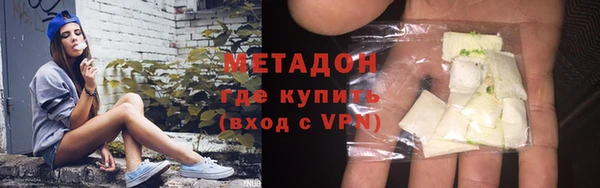 мет Новозыбков