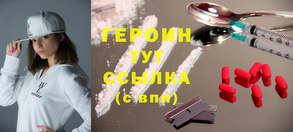 мет Новозыбков