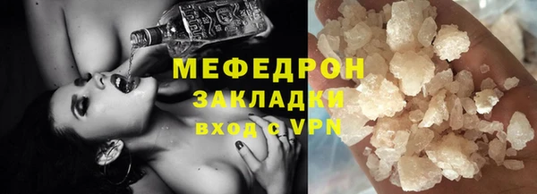мет Новозыбков