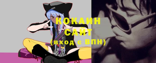 ALPHA PVP Новокубанск