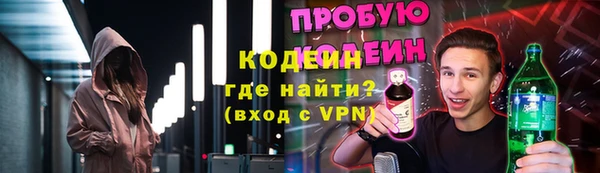 МДМА Няндома