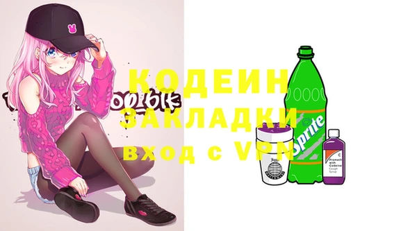 ALPHA PVP Новокубанск