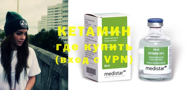 ALPHA PVP Новокубанск