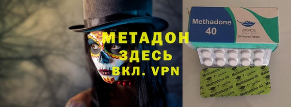 альфа пвп Беломорск