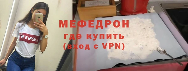 каннабис Нязепетровск