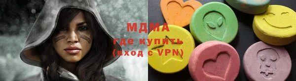 каннабис Нязепетровск