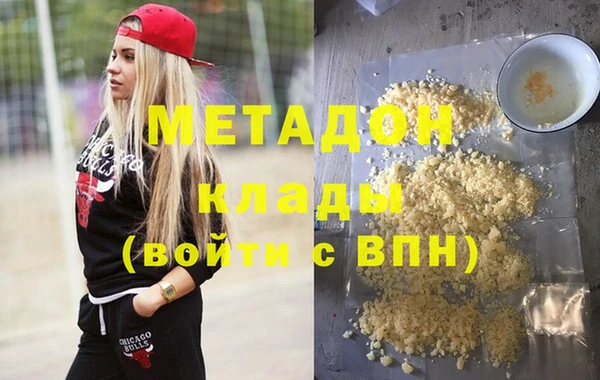 каннабис Нязепетровск