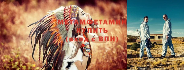ALPHA PVP Новокубанск
