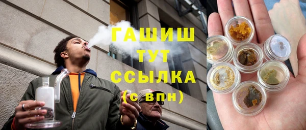 твердый Верхний Тагил