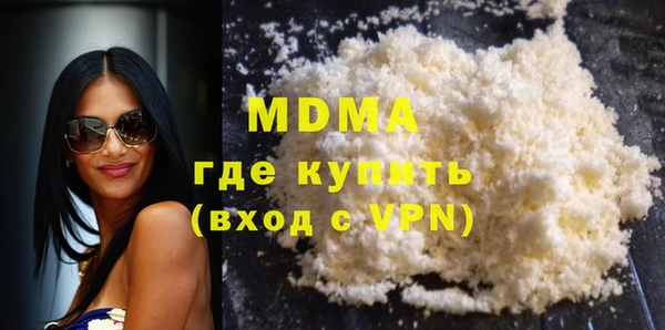 ALPHA PVP Новокубанск