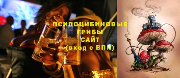 ALPHA PVP Новокубанск