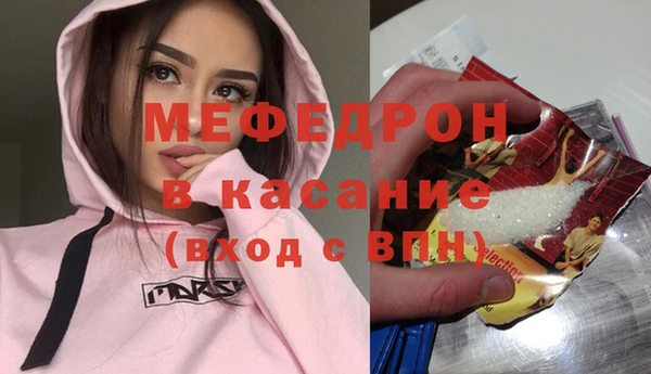 каннабис Нязепетровск