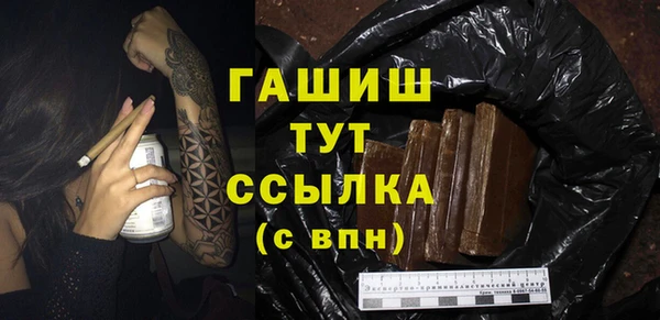 каннабис Нязепетровск