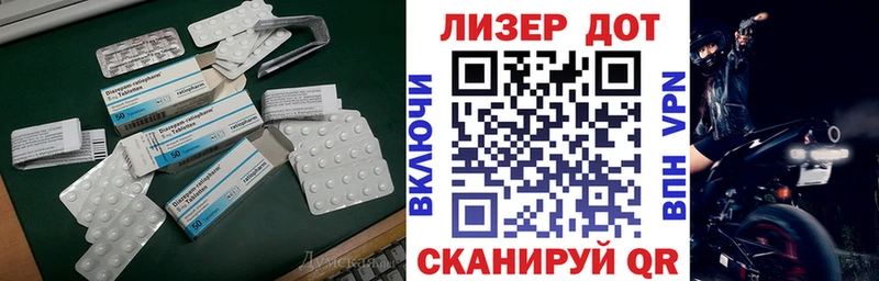 Лсд 25 экстази кислота  купить наркоту  Пугачёв 