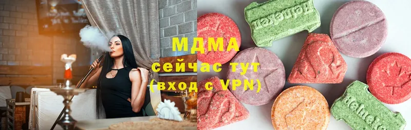 MDMA crystal  купить наркоту  Пугачёв 