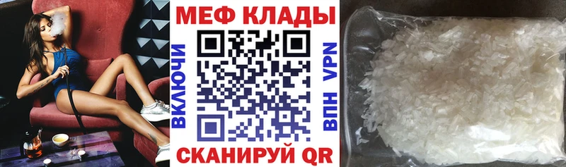blacksprut как войти  где купить наркотик  Пугачёв  Мефедрон мяу мяу 