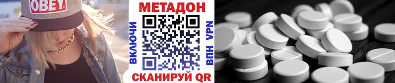 Метадон VHQ  Пугачёв 