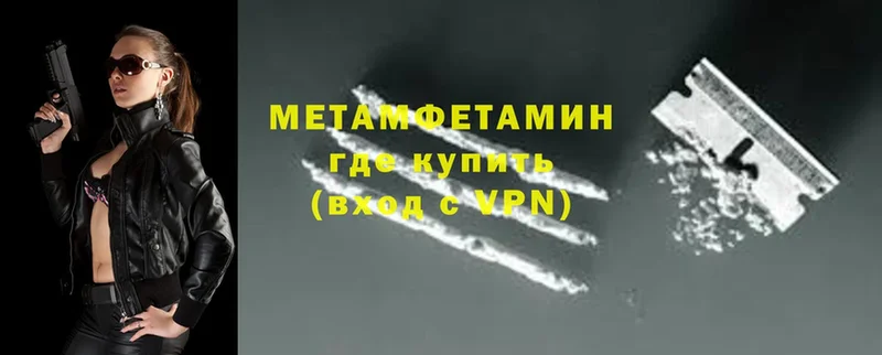 МЕТАМФЕТАМИН витя  Пугачёв 