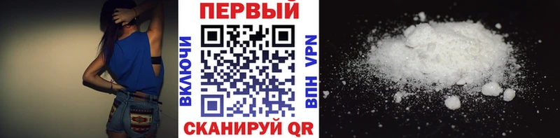 купить наркотик Пугачёв МЕТАМФЕТАМИН Декстрометамфетамин 99.9%