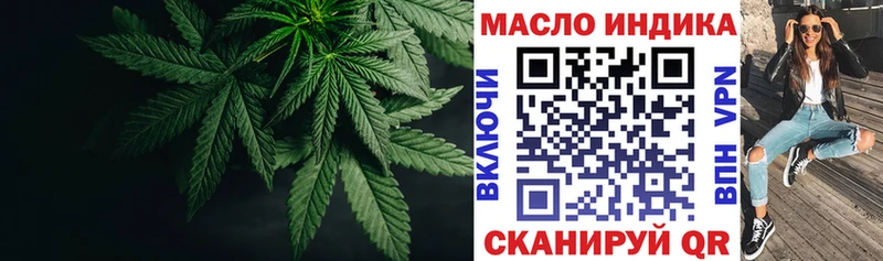 цены   Пугачёв  дарк нет состав  ТГК THC oil 