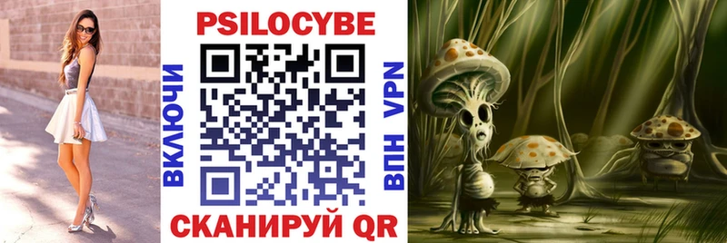 Галлюциногенные грибы прущие грибы Пугачёв