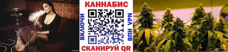 МАРИХУАНА планчик  Пугачёв 
